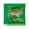 Universal Horticultural Nutrient Solution Plant Potted Flower Green Diaphora Planting Rich Bamboo Fortune Tree Liquid Flower Fer 1