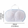 1PC Bra Laundry Bag Underwear Wash Package Brassiere Clean Pouch Anti Deformation Mesh Pocket Special for Washing Machine 6