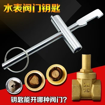 Vidric น้ำกุญแจวาล์วน้ำด้านหน้าสามเหลี่ยมสวิทช์วาล์วอุปกรณ์เสริมไขควง DN ZJ DA 1