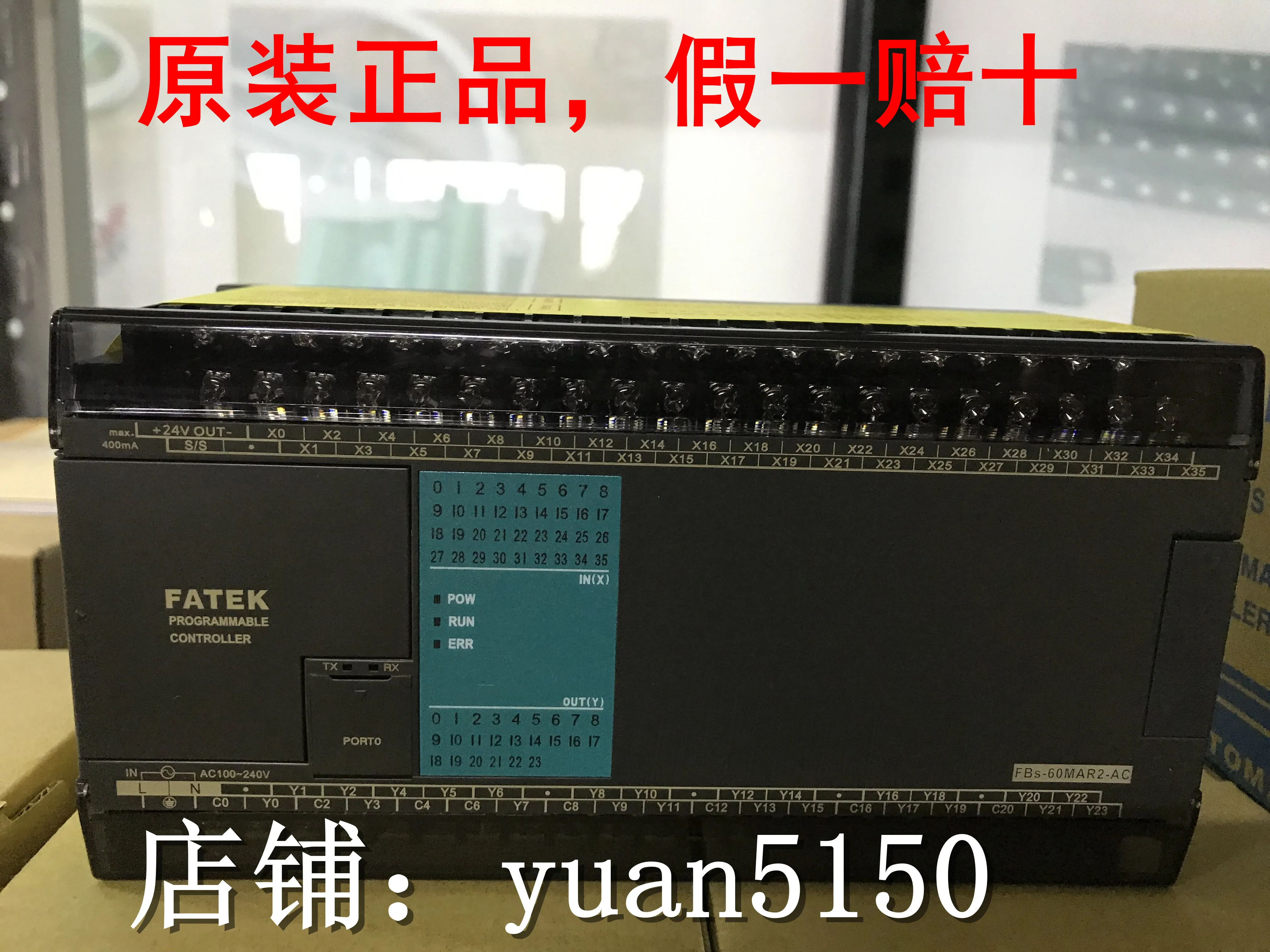 

Совершенно новый оригинальный Тайвань Yonghong PLC FBS-60MCR2-AC/FBS-60MCT2-AC, одна подделка компенсирует десять!