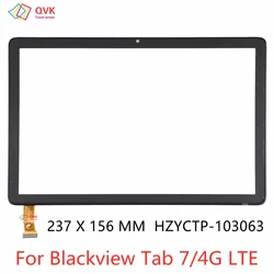 Enhanced Capacitive Touch Screen Digitizer Sensor Glass Panel (Tab 7 4G LTE Touch)