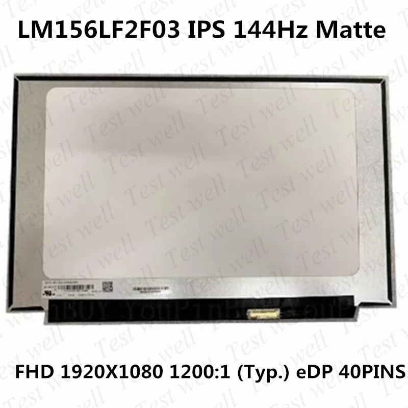 

LM156LF2F03 LM156LF2F01 N156HRA-EA1 Rev C1 B156HAN08.4 15.6" Slim LED matrix laptop lcd screen panel FHD 144HZ 40 pins 1920*1080