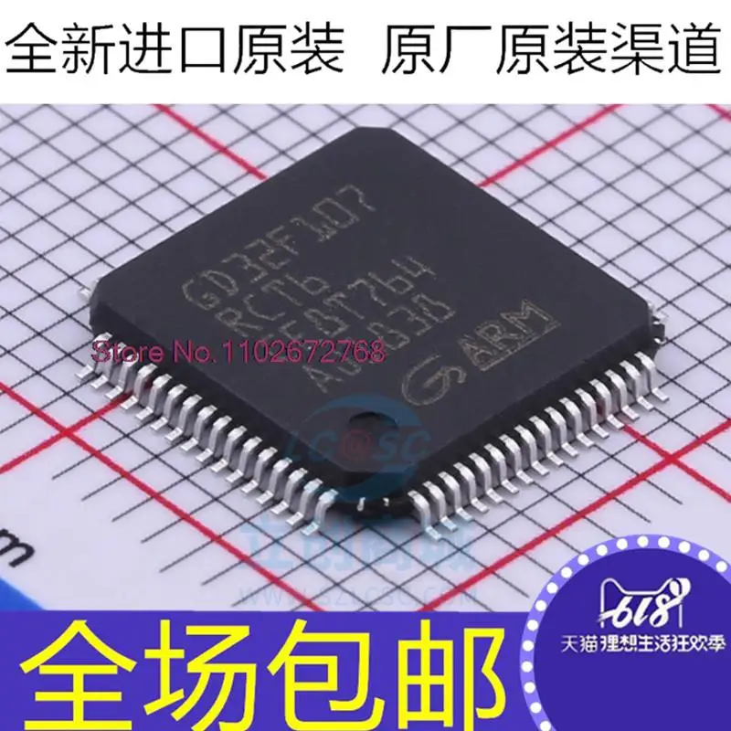 

GD32F107RCT6 STM32F107RCT6 QFP64