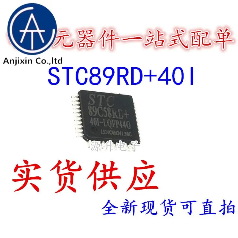 

5 шт. 100% оригинальный новый STC89C58RD + 40I-PLCC44 89C58RD + SMD PQFP44 MCU