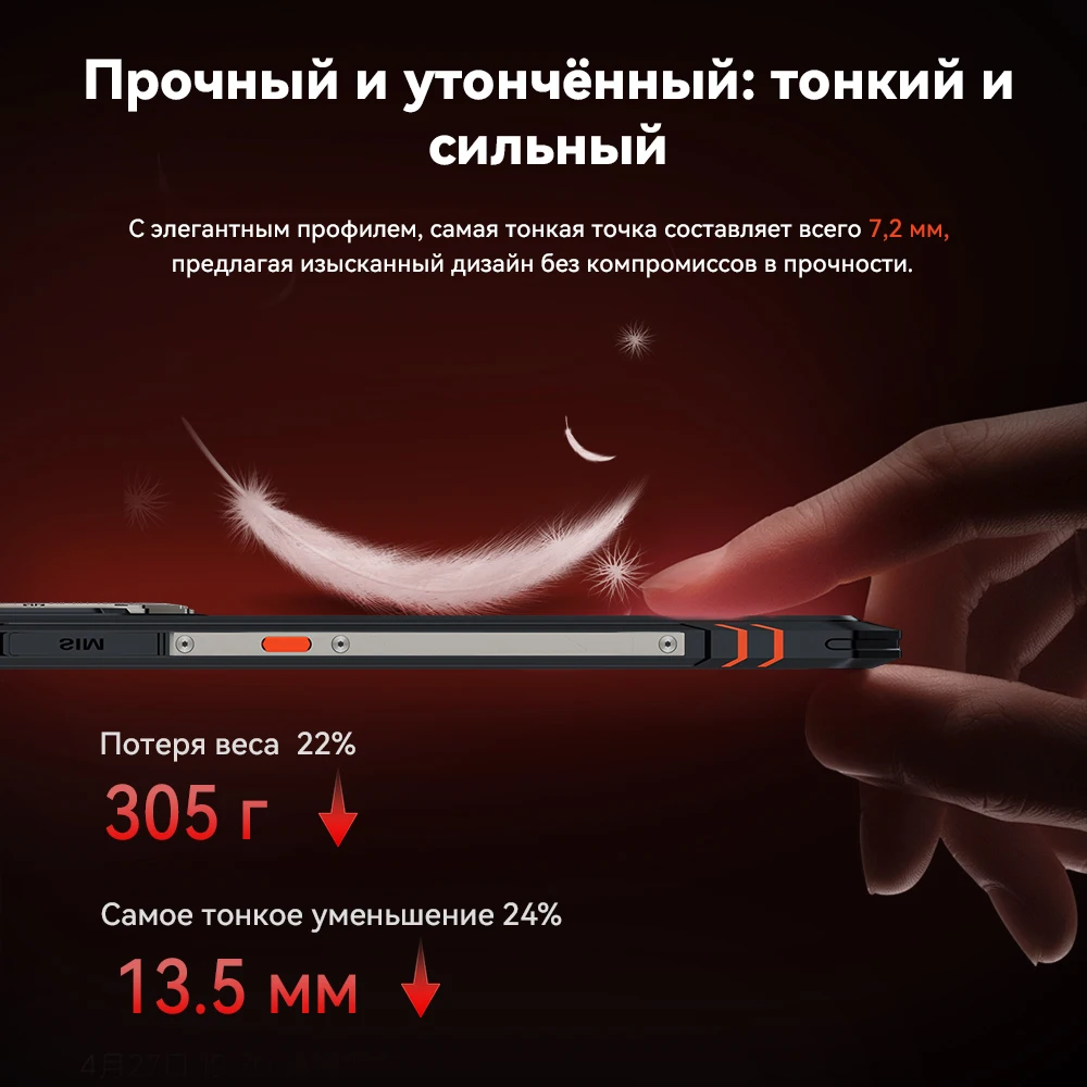 Cubot King Kong Star 2, Ultra-Slim Rugged Smartphone 5G, 4nm MTK D8200, 24GB+256GB,6.72-inch 144Hz Large Display 5