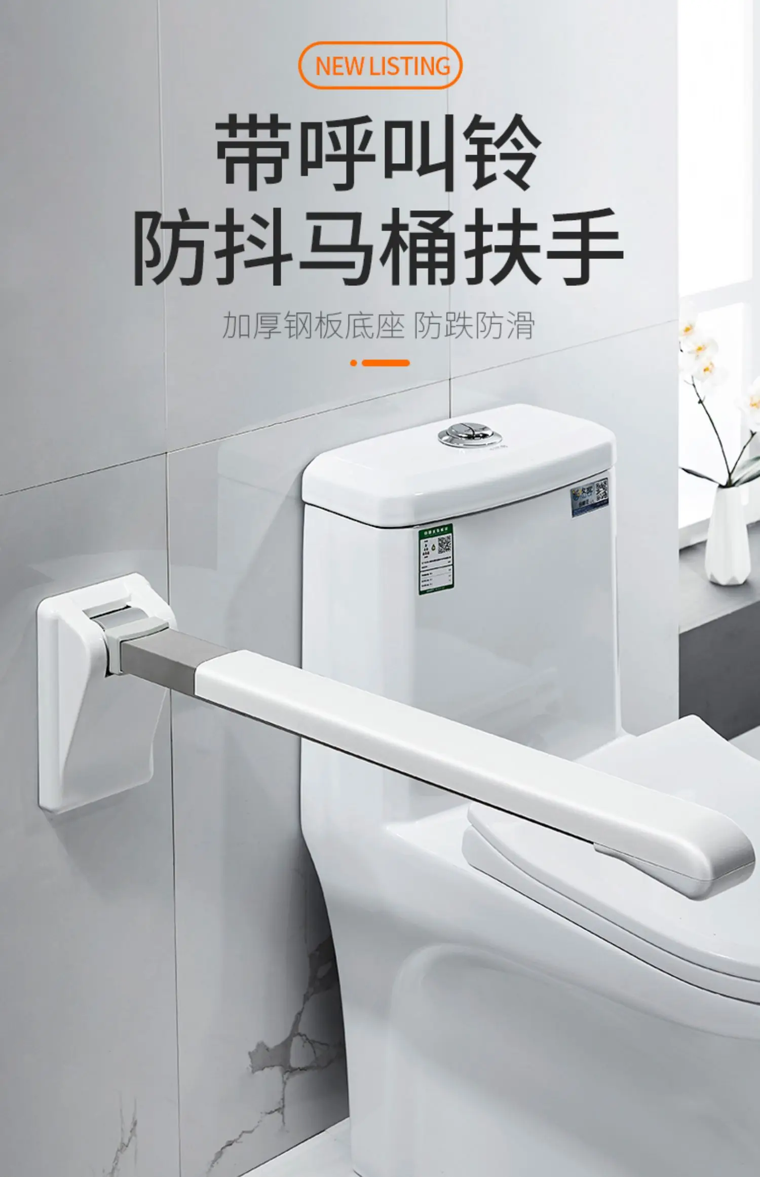 Description Picture 2 of itemShower Handle Replacement Non Slip Safety Handrail Folding Bathroom Suporte Banheiro Disability Equipment EB50FS