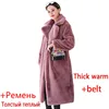 Winter Women High Quality Faux Rabbit Fur Coat Luxury Long Fur Coat Loose Lapel OverCoat Thick Warm Plus Size Female Plush Coats 1