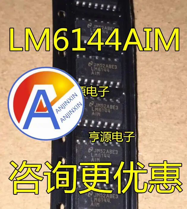 

10 шт. 100% оригинальный новый LM6144AIM LM6144 SOIC-14 усилитель IC