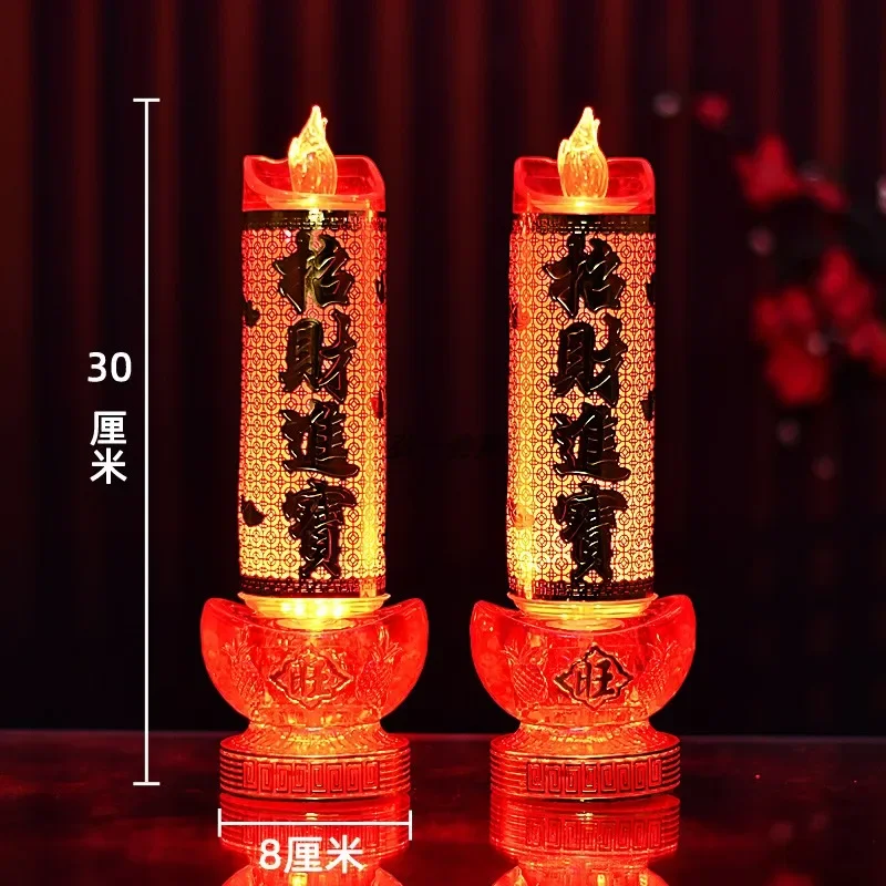 God of Wealth Lamp, Simulated Flame LED Electric Candle, Smokeless Electronic Candle Holder, Buddha Lamp, Household, Plug-in