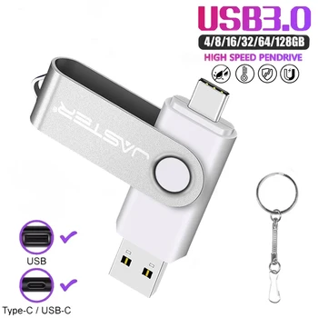 High Speed USB Flash Drive 128GB, USB Type C