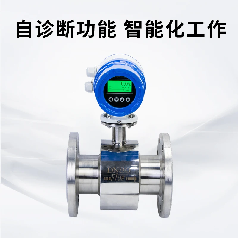 

Санитарный умный электромагнитный расходомер Dn50/100LDG расходомер для антикоррозийных сточных труб