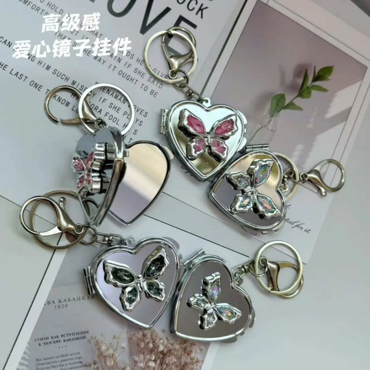 Butterfly Love Double-Sided Folding Portable Makeup Mirror Keychain Pendant