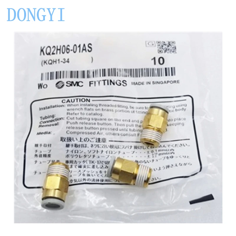 

One-touch Fittings Male Connector KQ2 KQ2H KQ2H04 KQ2H06 KQ2H08 KQ2H10 KQ2H12 KQ2H16 KQ2H04/06/08/10/12/16-M5A/01AS/02S/03S/04NS