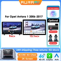 Autoradio intelligent Android 13 8G 256G ARAI pour Opel Antara 1 2006 - 2017 GPS CarPlay ADAS DSP GPS Caméra 360° Écran 2K 3D 7870 1