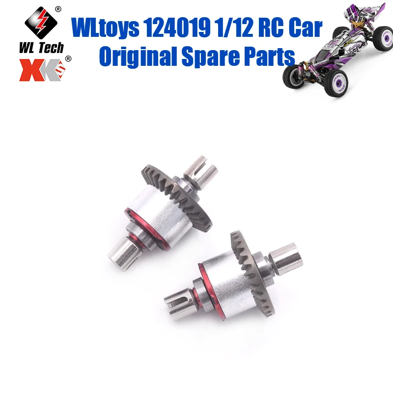 

WLtoys 124019 1/12 RC автомобиль оригинальные запасные части 144001-1309 полностью металлический дифференциал 124019 124017 018 016