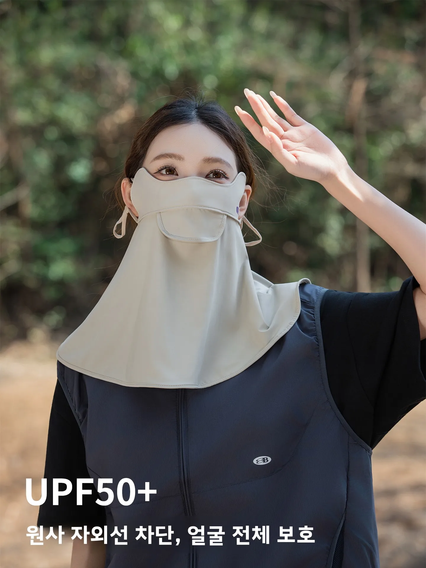 여성용 여름 야외 사이클링 페이스 쉴드 UV 차단 넥 프로텍터 통기성 일체형 물통 내장형 얼굴 마스크 (탈부착 불가)