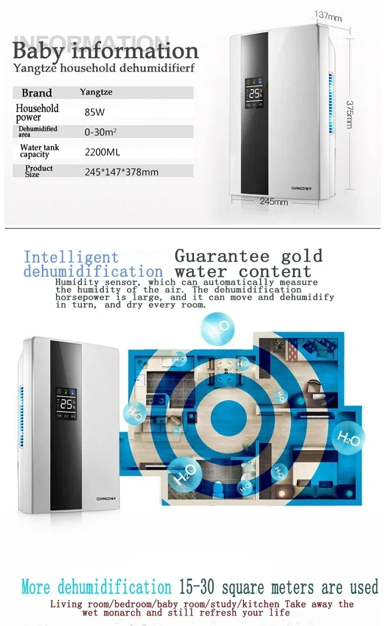 Description Picture 6 of itemDehumidifier Moisture Absorber Household Mute Bedroom Basement Remote Control Timing External Water Pipe