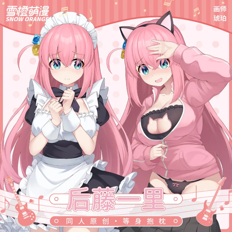 

Anime Bocchi The Rock Gotoh Hitori New Cosplay Dakimakura 2WAY Hugging Body Pillow Case Otaku Pillow Cushion Cover