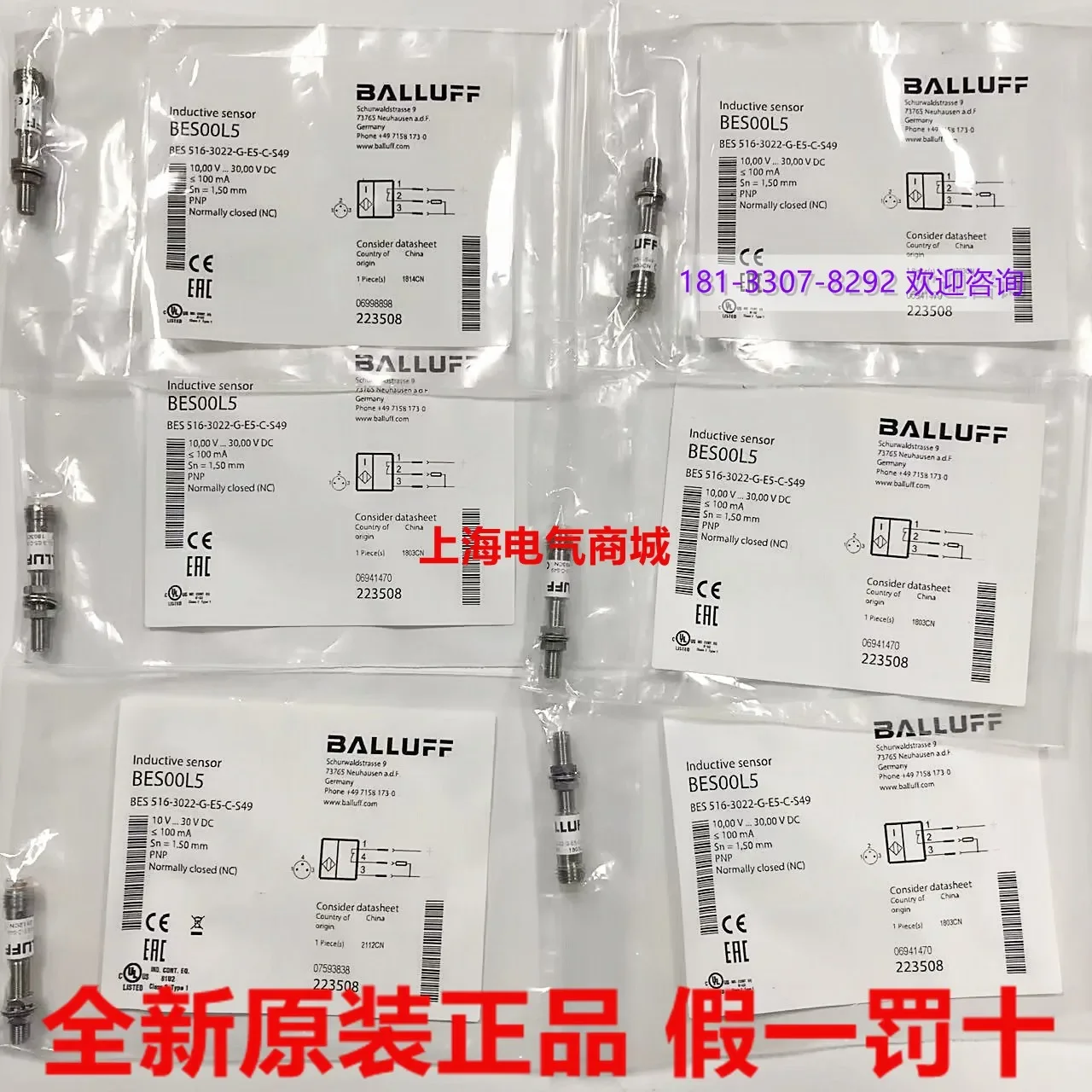 

BES00L5 BES 516-3022-G-E5-C-S49 new and original
