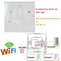 Gas Boiler 3A W-WiFi