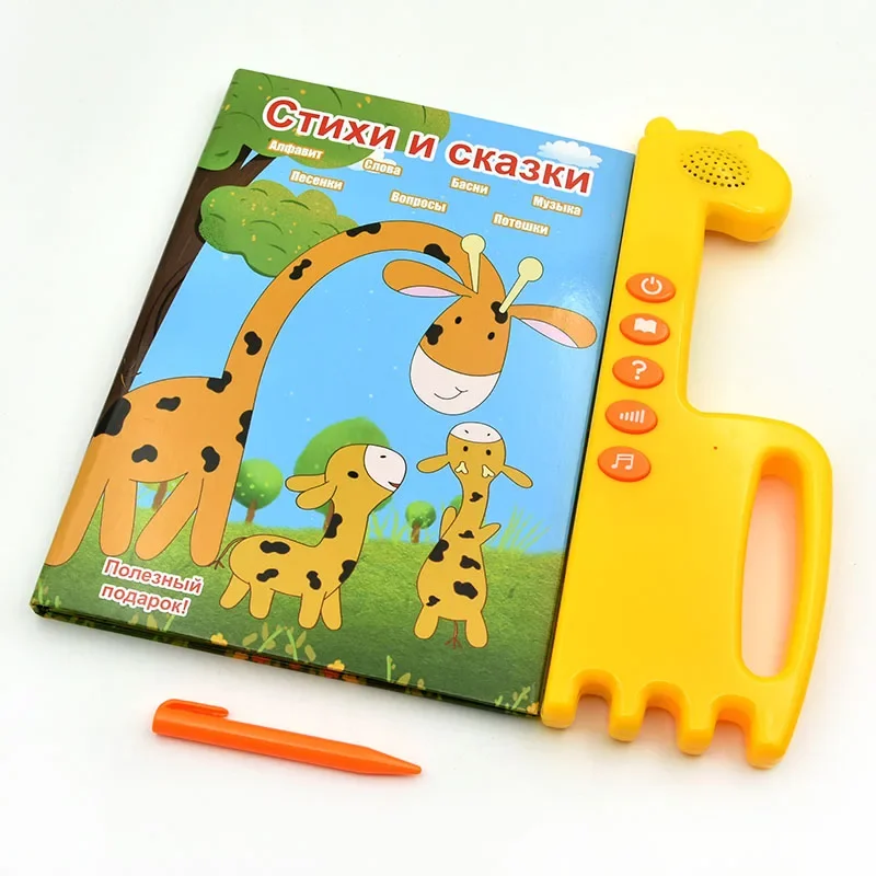 Kids Preschool Electronic Book Russian Alphabet Baby Learning Toys Reading Machines for Children Language Tablet Educational Toy 3