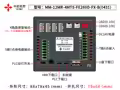 12MR-4MTS-FE280D-B