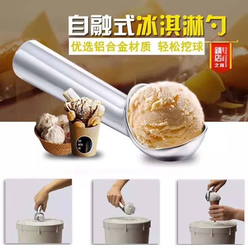 Haagen Dazs Anti slip Anti freezing Self melting Non stick Ice Cream Spoon Ice Cream Fruit Digging Ball