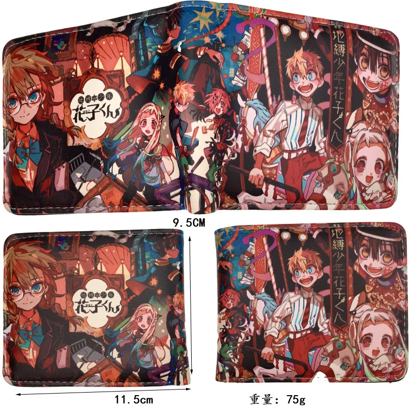 Toilet-Bound Hanako-kun Themed Wallet and Card Holder Collection
