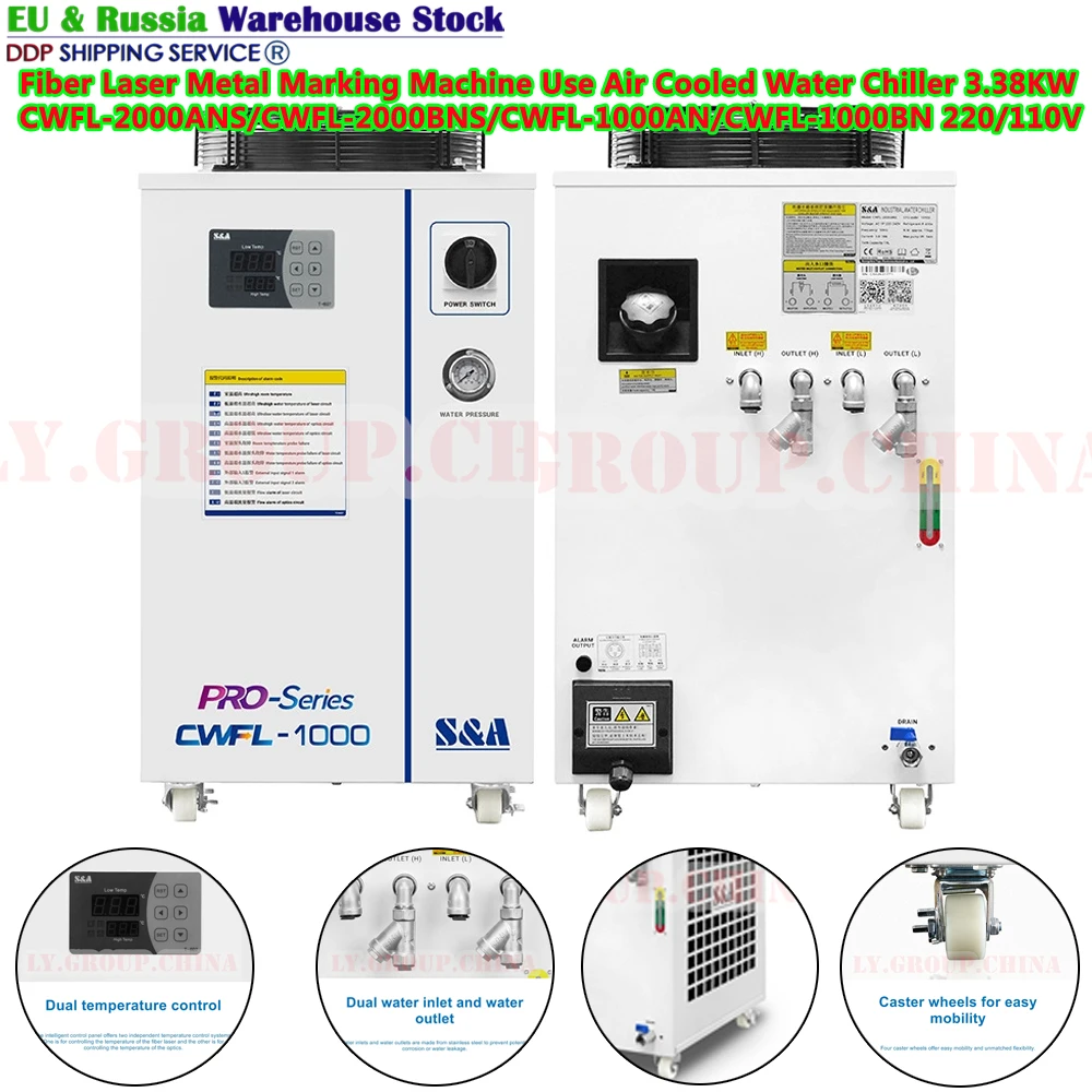 Fiber Laser Metal Marking Machine Use Chiller 3.38KW CWFL-2000BNS/CWFL-1000BN Air Cooled Water Cool Chilling Equipment 220V 110V