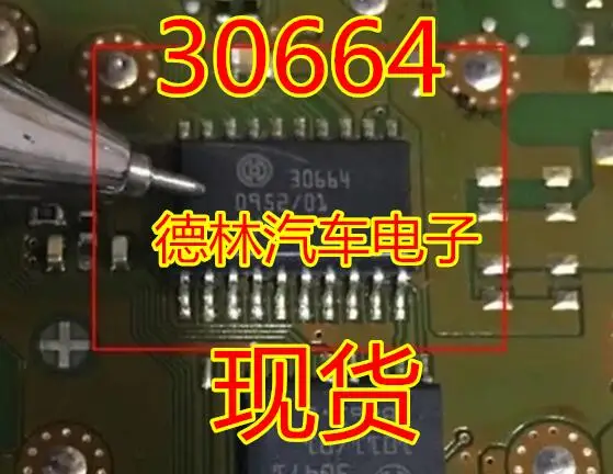 

Бесплатная доставка 30664 cts 10 шт.