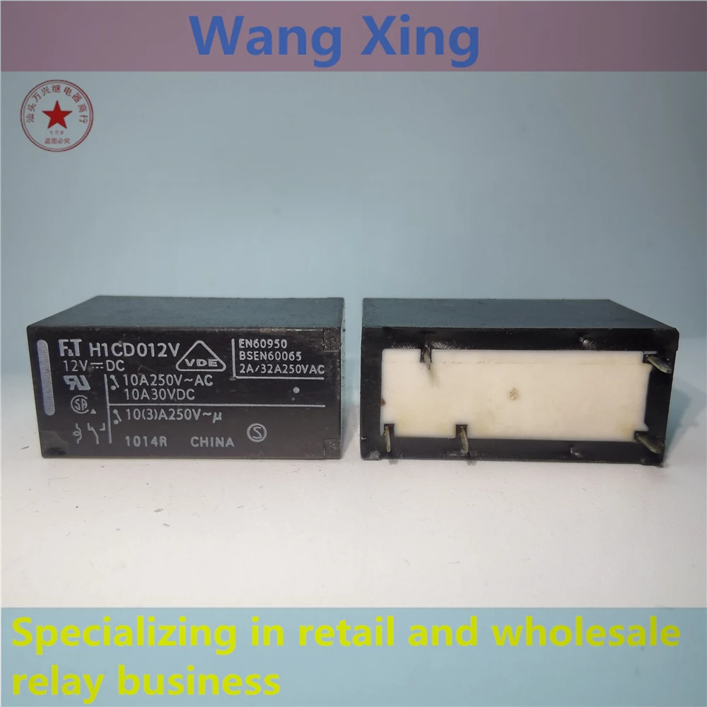 

H1CD012V 12VDC Electromagnetic Power Relay 5 Pins