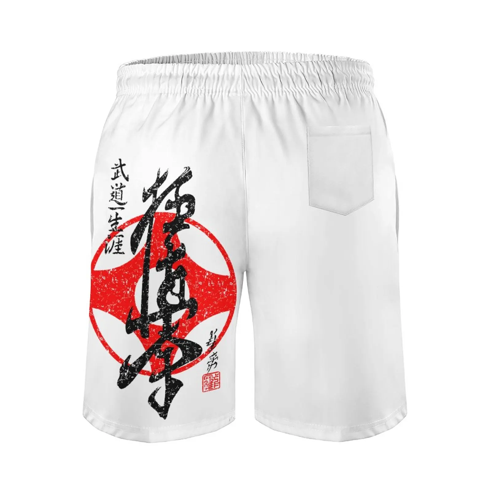 Casual Beach Pants Anime Causal Kyokushinkai Karate Breathable Quick Dry Premium Casual Adjustable Drawstring Loose Elastic Male 3