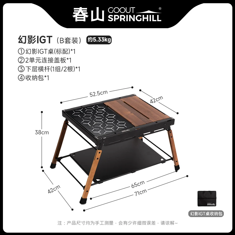 Springhill-屋外igtテーブル,アルミニウム合金,2ユニットの拡張