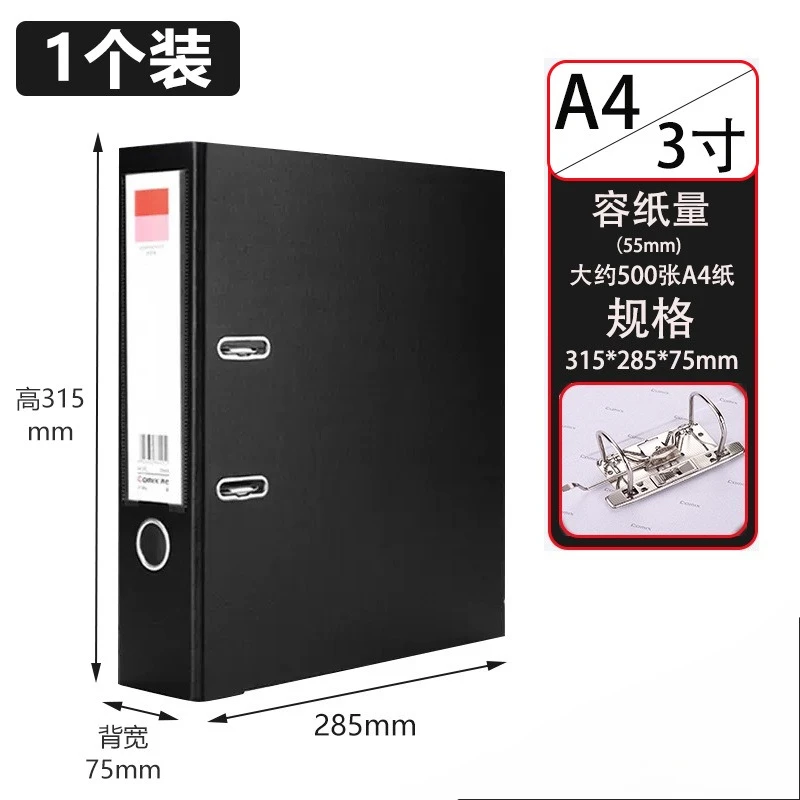 Lever Arch File A4 Folder Perforated Loose-leaf Folder Loose-leaf Book Data Book Double Hole Thickened Binders Desktop Organizer - 6