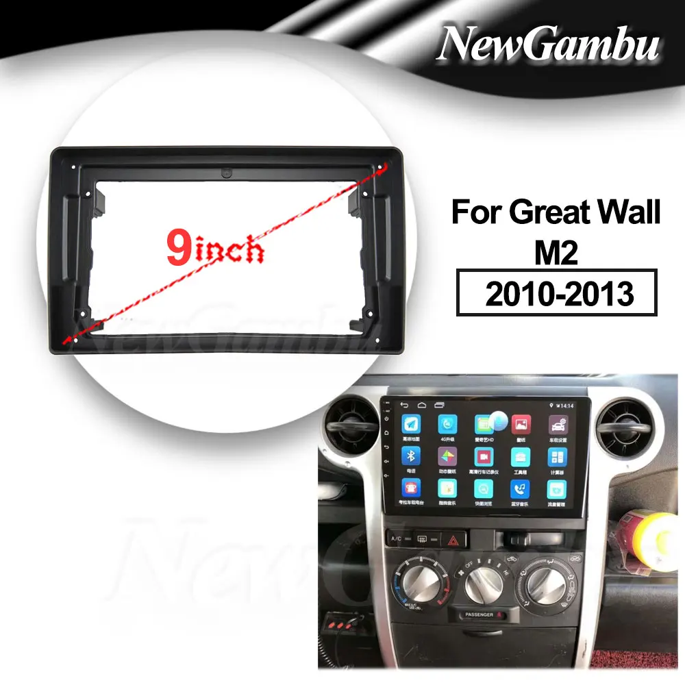 

9 inch For Great Wall GreatWall M2 2010-2013 Frame Audio Adaptor Dash Trim Kits Facia Panel Radio Player screen 2 Din