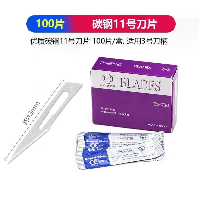 100개입 11번 탄소강 칼날은 11번에 적합합니다. 3 핸들 수제 스완 산업용 블레이드 조각 블레이드 PCB 수리 도구