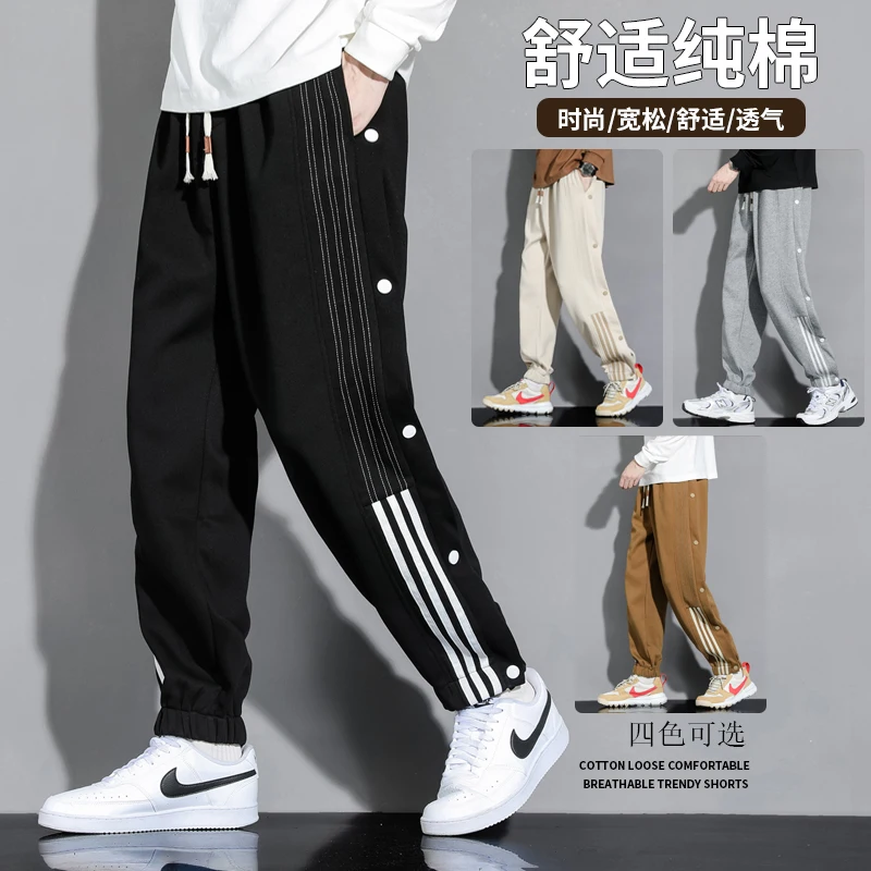 Streetwear Men Button Sweatpants Spring Autumn Pure Cotton Man Trousers Cusual Joggers Cargo Pants Men's Clothing men trousers