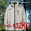 Men Waterproof Jackets 6XL 7XL Plus Size Outdoor Hiking Windbreaker Wear-resistant Breathable Mountaineering Jacket 1