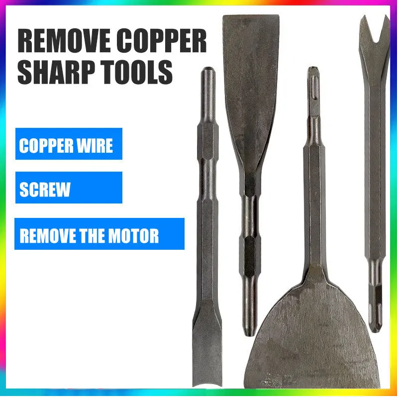 SDS PLUS Chisels Set Point Groove Gouge Flat Chisel Electric Hammer