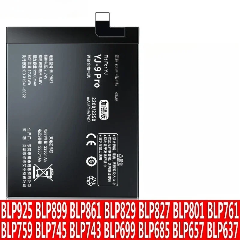 High Capacity Battery for OnePlus Devices