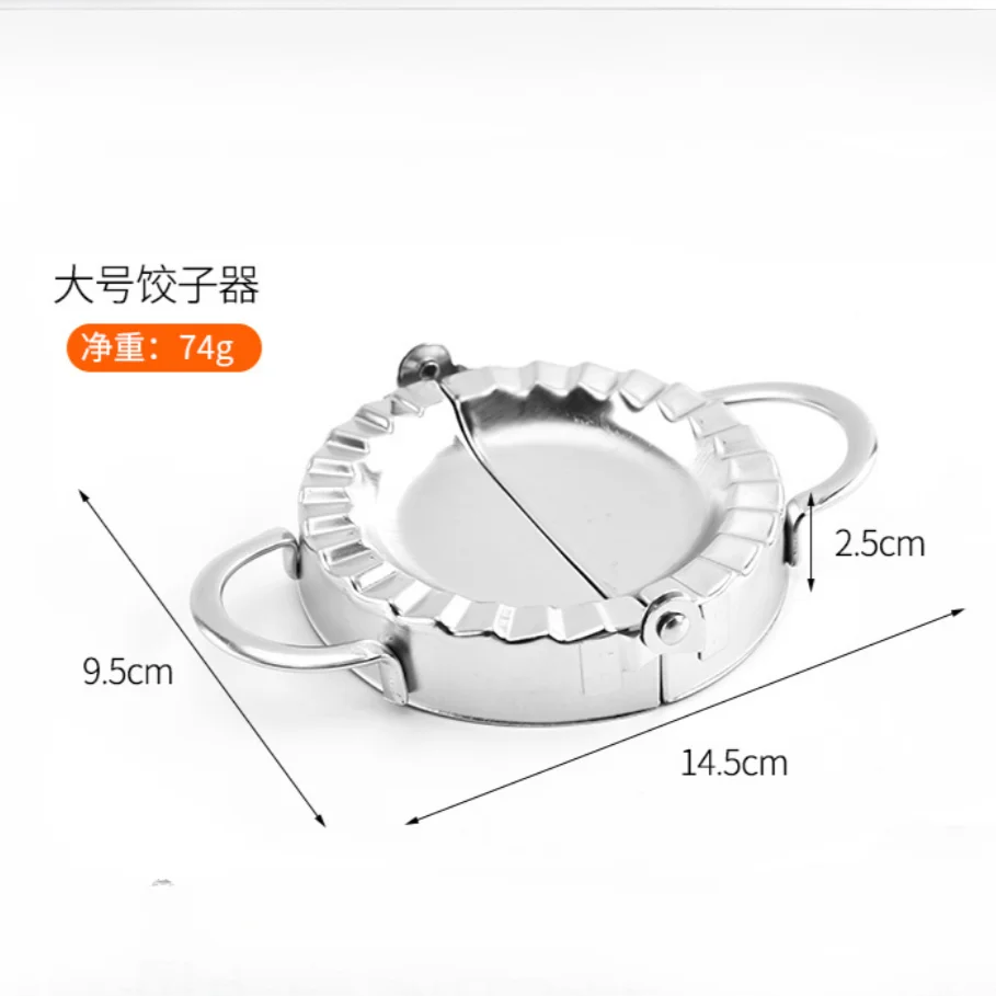 L Dumpling utensil