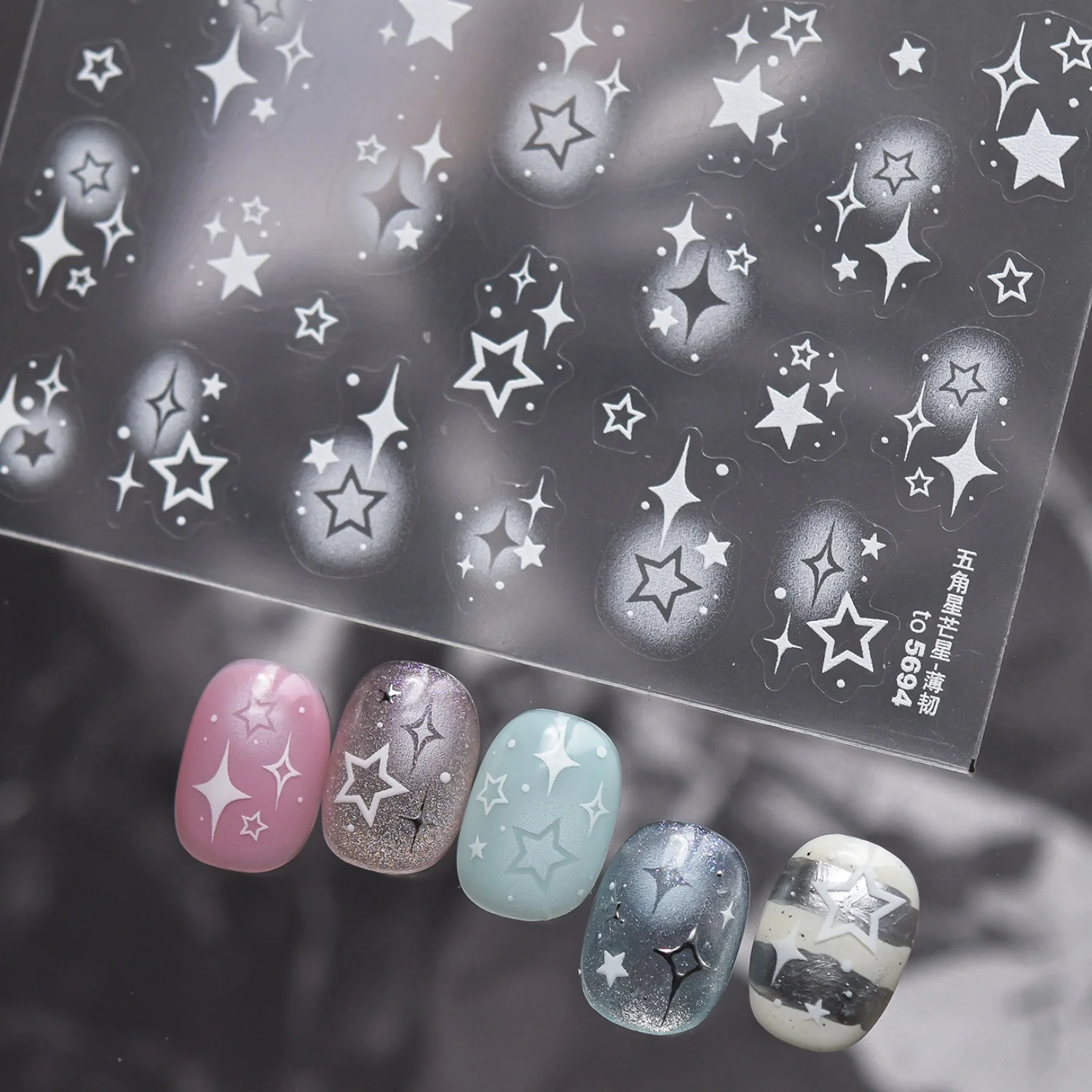 5D Y2K 블랙 화이트 스타 버스트 네일 아트 스티커 별빛 옴브레 도트 홀로그..