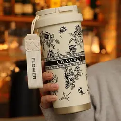 Floral Stainless Steel Insulated Coffee Tumbler - 500ml - 500ml (A)