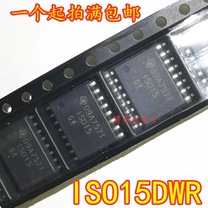 

Бесплатная доставка ISO15DWR IS015 SOP-16 10 шт.