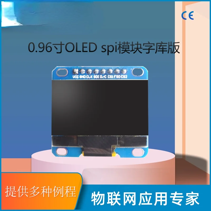 

SPI 0,96 дюймов с китайской библиотекой символов, синий OLED ЖК-модуль, устройство дисплея 128*64, экран дисплея