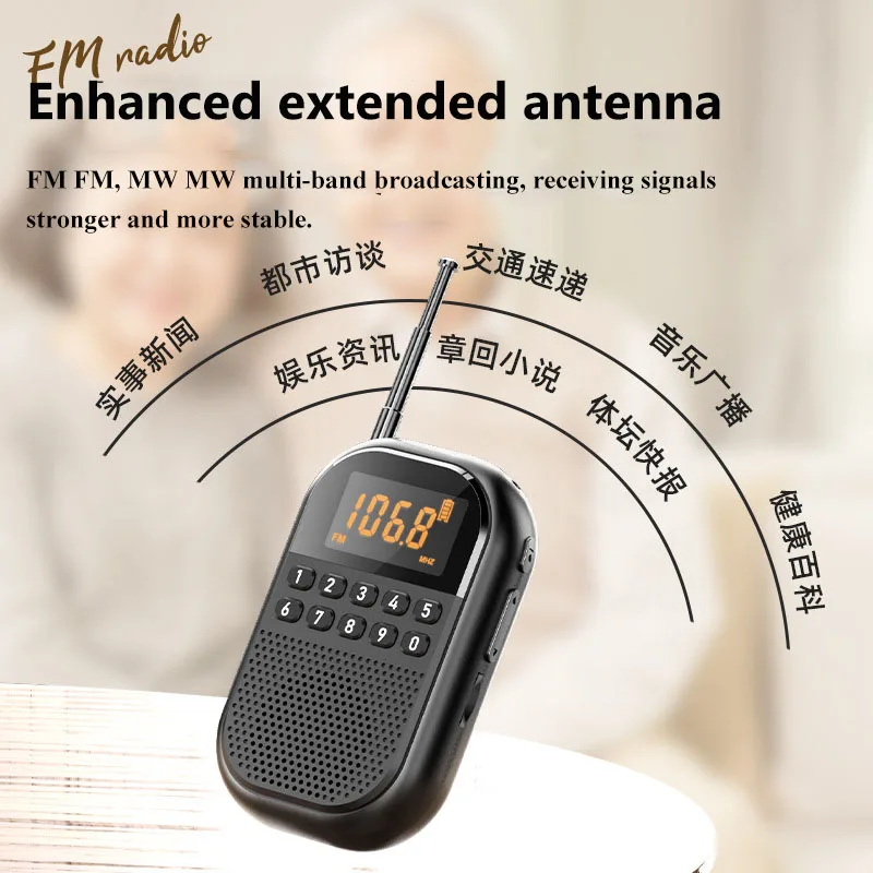  Portable Small Radio Mini FM AM DSP Radios Receiver Rechargeable Bluetooth Speaker TF Card 3.5mm Headset Play Power off Memory