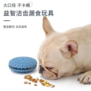 Dog Slow Feeder Toy Rubber Interactive Dog Food Dispensing Toy Pet Teething Toy  Interactive Slow Feeder Food Dispenser Bowl 4