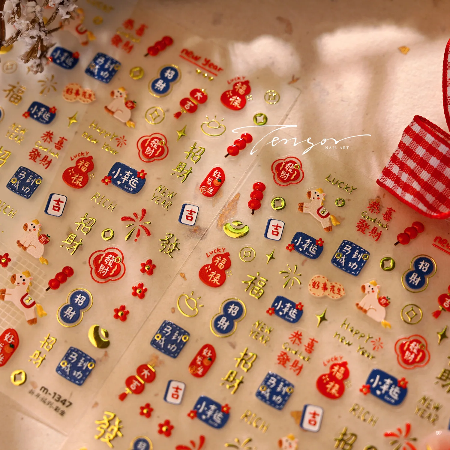 중국 설날 행운의 말 호박 모양 땅콩 토마토 스티커 시씨 꽃 불꽃 랜턴 네일 아트 스티커 매니큐어 데칼