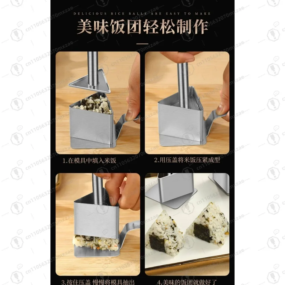 5개입 304 스테인리스 스틸 삼각형 주먹밥 틀 계란 프라이 스시 메이커 도시락 밥 모양 만들기 DIY