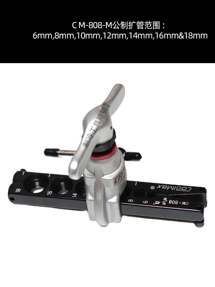 편심 확장기 R410A 확장기 CM-808A 45 °